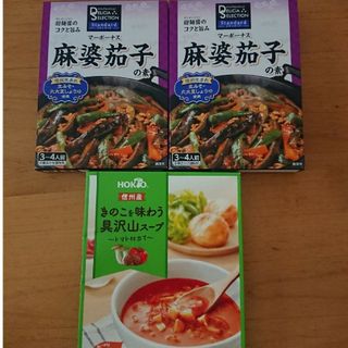 食品詰め合わせ