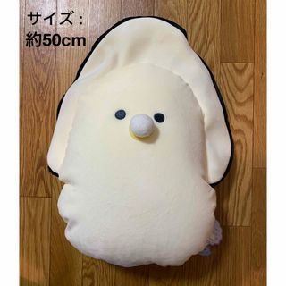 つぶらな瞳の和食屋　むぎゅぬい　びっぐなまがき　サイズ : 約50cm