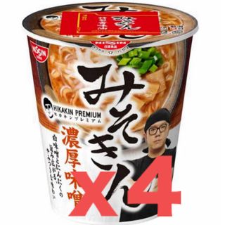 みそきんラーメン　4個