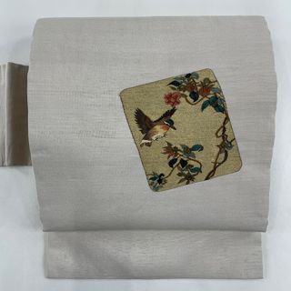 名古屋帯 美品 名品 正絹 【中古】(帯)