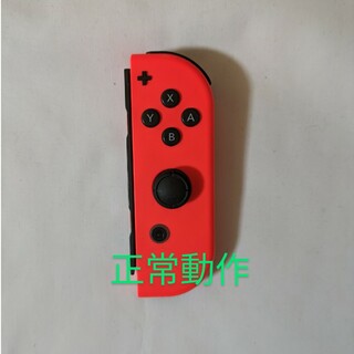 ニンテンドースイッチ(Nintendo Switch)のNintendo Switch joy-con(ジョイコン) 右① ネオンレッド(その他)