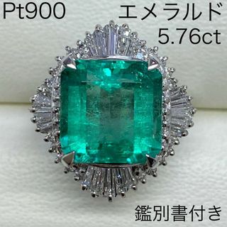 Pt900　大粒エメラルドリング　E5.76ct　鑑別書付き　ダイヤモンド入り(リング(指輪))