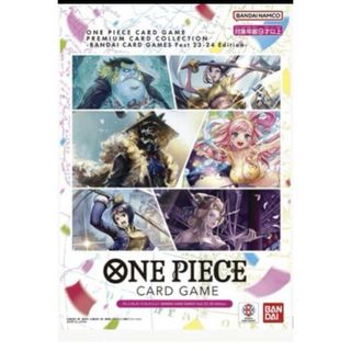 ワンピース(ONE PIECE)のワンピース　プレミアムカードコレクション(Box/デッキ/パック)