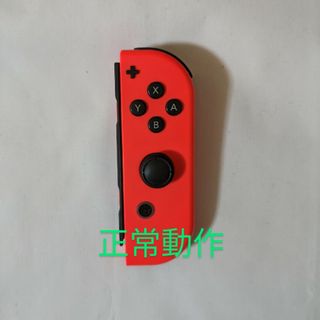 ニンテンドースイッチ(Nintendo Switch)のNintendo Switch joy-con(ジョイコン) 右② ネオンレッド(その他)