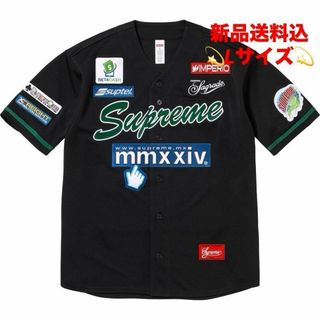 Supreme Chosen One Baseball Jersey Black