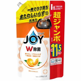 【パターン名:c.1490mL_スタイル:オレンジ】[大容量] ジョイ W除菌 (洗剤/柔軟剤)