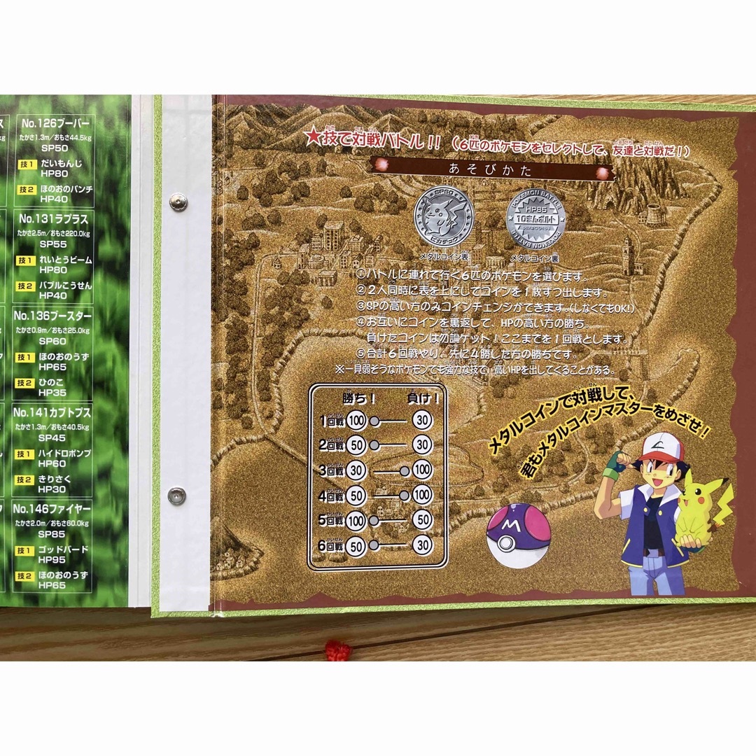 非売品ポケモンメタルコインフォルダー ミュウコインを含めて 非売品ポケモンメタルコインフォルダー ミュウコインを含めて