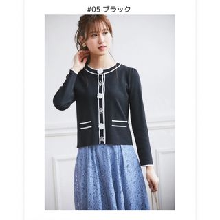 トッコクローゼット(TOCCO closet)のトッコクローゼット　カーディガン(カーディガン)