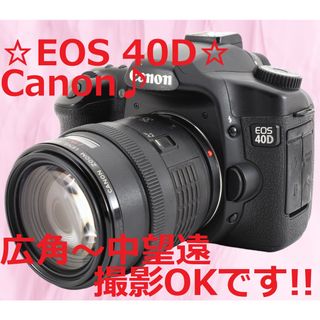 キヤノン(Canon)の広角～中望遠まで撮影OK!! Canon キャノン EOS 40D #6695(デジタル一眼)