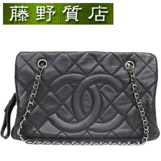 シャネル(CHANEL)のシャネル CHANEL マトラッセ チェーン トート バッグ 黒 シルバー金具 キャビアスキン カード 8195(トートバッグ)