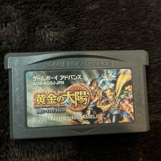 ゲームボーイアドバンス - GBA 黄金の太陽 開かれし封印 ソフトのみ