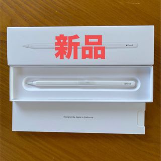 アップル(Apple)の新品 アップル ペンシル 第2世代 Apple Pencil (その他)