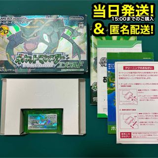 ゲームボーイアドバンス - ポケットモンスター ポケモン エメラルド GBA ゲームボーイアドバンス 箱付き