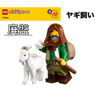 レゴ(Lego)のLEGO レゴミニフィグシリーズ25 71045 より　ヤギ飼い(知育玩具)