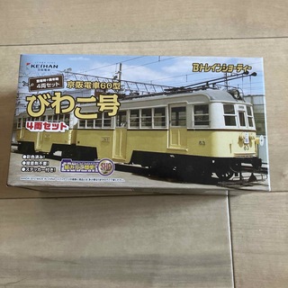 バンダイ(BANDAI)のBトレインショーティー 京阪電車60型 びわこ号4両セット　1箱(鉄道模型)