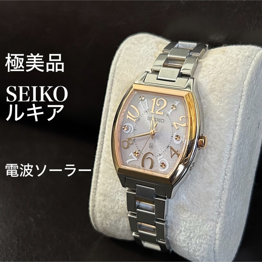 SEIKO(セイコー)の極美品 セイコー ルキア lk 電波ソーラー ピンク レディース レディースのファッション小物(腕時計)の商品写真