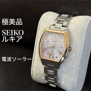 SEIKO - 極美品 セイコー ルキア lk 電波ソーラー ピンク レディース