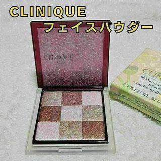 CLINIQUE シマリングトーン フェースパウダー 01 シマリング ベリーズ(フェイスパウダー)