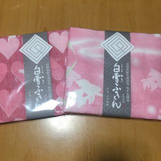 シラユキフキン(白雪ふきん)の白雪ふきん２枚(収納/キッチン雑貨)