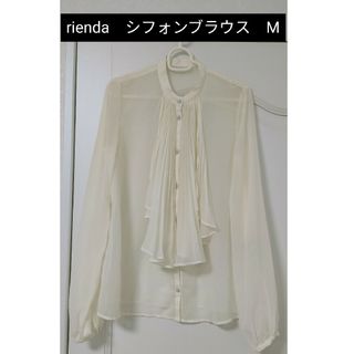 rienda - 【riendaリエンダ】シフォンフリルブラウスM