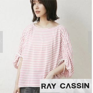 RayCassin - RAY CASSINボーダードロストプルオーバー ピンク