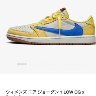 ナイキ(NIKE)のTravis Scott × Nike WMNS Air Jordan(スニーカー)