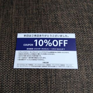 アシックス(asics)のアシックス  asicswalking　10%OFFクーポン(ショッピング)