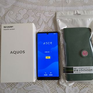 シャープ(SHARP)のSHARP AQUOS sense4  SH-M15 ブラック(スマートフォン本体)