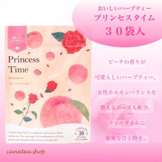 セイカツノキ(生活の木)のおいしいハーブティー プリンセスタイム ティーバッグ30袋入*生活の木　お茶(茶)