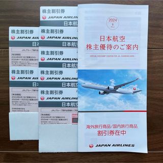 ジャル(ニホンコウクウ)(JAL(日本航空))のJAL株主優待券　7枚(その他)