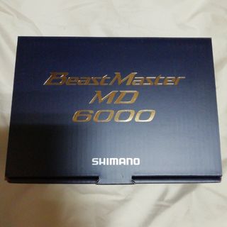 シマノ(SHIMANO)のシマノビーストマスターMD6000新品(リール)