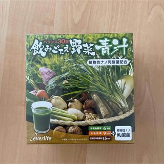 飲みごたえ野菜青汁