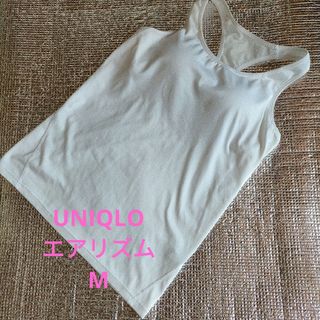 ユニクロ(UNIQLO)のUNIQLO　エアリズム　ブラトップ　M(ベアトップ/チューブトップ)