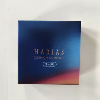 【新品未開封】ハリアス HARIAS 薬用シワ改善クッションファンデーション