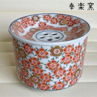 アリタヤキ(有田焼)の有田焼　賞美堂　幸楽窯　茶こぼし　建水　金彩　梅花紋　色絵　古伊万里　茶道具(食器)