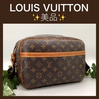 ルイヴィトン(LOUIS VUITTON)の美品　ルイ・ヴィトン　リポーターPM  斜め掛けショルダーバッグ　男女共用(ショルダーバッグ)