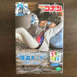 セガ(SEGA)の名探偵コナン　ちょこのせ　プレミアムフィギュア　怪盗キッド　寝そべりver.(アニメ/ゲーム)