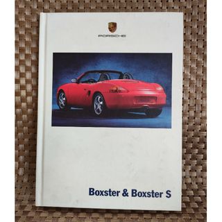 ポルシェ(Porsche)の貴重当時品◇1999年モデル ポルシェボクスター　ボクスターS　厚口カタログ(カタログ/マニュアル)