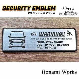 スズキ(スズキ)の新型 MK54 スペーシア カスタム セキュリティ エンブレム ステッカー 小(車外アクセサリ)