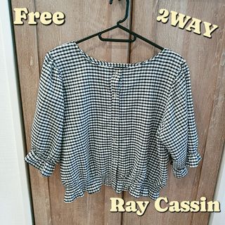 レイカズン(RayCassin)の【美品】レディース　トップス　Ray Cassin　Freeサイズ　2WAY カ(カットソー(長袖/七分))