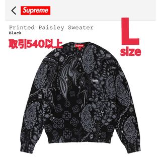 Supreme - Supreme Printed Paisley Sweater Black L 