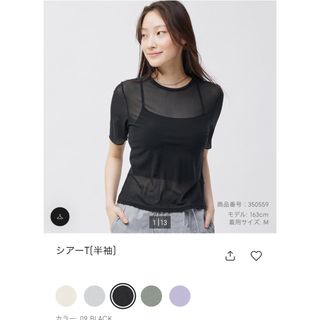 GU - GU シアーTシャツ