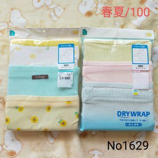 No1629新品★100サイズ /春夏/肌着キャミソール女の子 ３枚×2セット(下着)