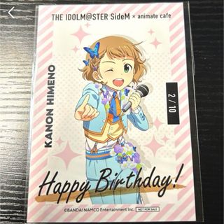 非売品 アイドルマスター 姫野かのん バースデー ブロマイド(キャラクターグッズ)