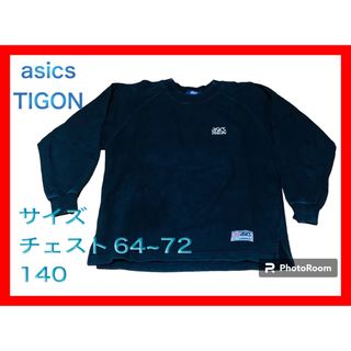 asics - asics TIGON スウェット - サイズ140  - やや使用感あり