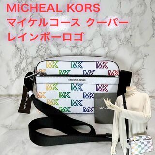 Michael Kors - 【未使用 タグ付】マイケルコース クーパー レインボー ショルダー クロスボディ