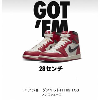 NIKE - AIR JORDAN1 LOST&FOUNDエアジョーダン1 ロスト&ファウンド