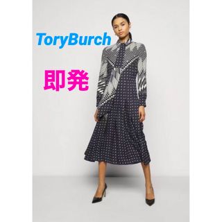 トリーバーチ(Tory Burch)の✳️即発ToryBurchトリーバーチ正規24新作シャツワンピース(ロングワンピース/マキシワンピース)