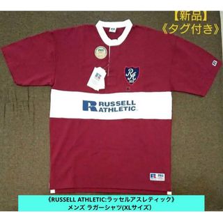 ラッセルアスレティック(Russell Athletic)の【新品タグ付き】 《ラッセルアスレティック》 メンズ ラガーシャツ(XLサイズ）(シャツ)