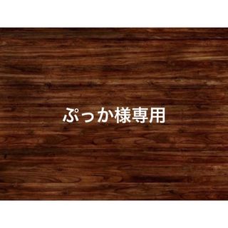 お車代　御車代　お礼　御礼　封筒　結婚式　ポチ袋　のし袋 (その他)